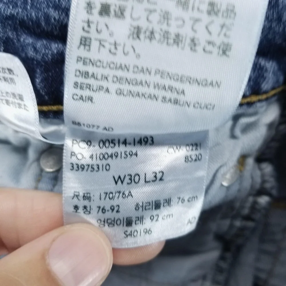 Levis before purchasing